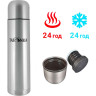 Термос TATONKA HOT&COLD STUFF 0.7L
